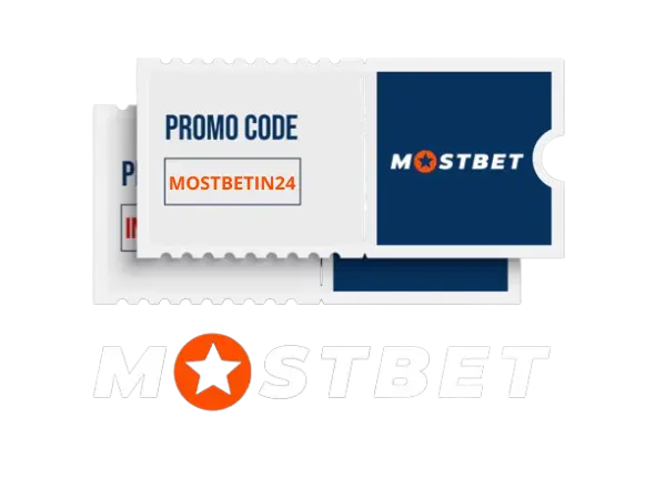 Promo Code